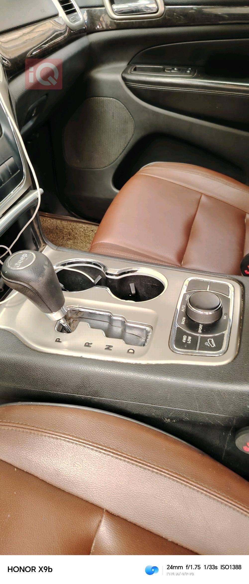 جيب جراند شيروكي